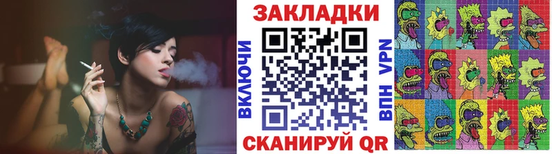 Купить наркотики цена Гулькевичи Гашиш  APVP  Меф мяу мяу  Конопля  АМФ  Кокаин 