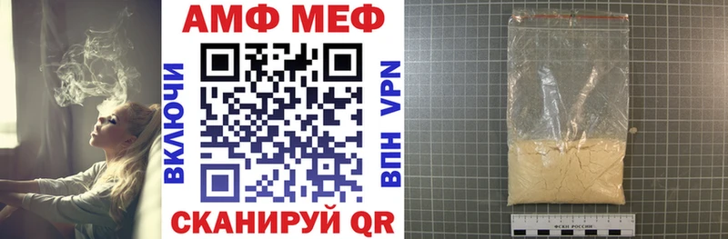 АМФЕТАМИН 98%  где купить наркотик  Гулькевичи 