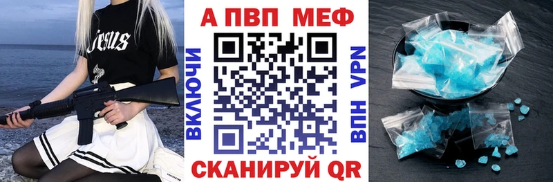 А ПВП кристаллы  блэк спрут онион  Гулькевичи  darknet какой сайт  как найти закладки 