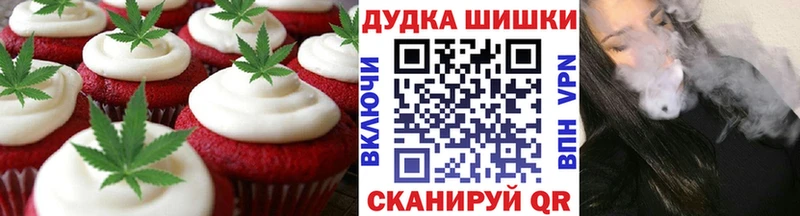 купить наркотик  Гулькевичи  Еда ТГК конопля 