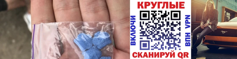 блэк спрут вход Гулькевичи Ecstasy бентли