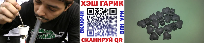 ГАШИШ VHQ  Гулькевичи 