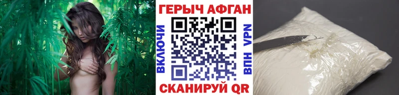 Героин VHQ  сайты даркнета как зайти  Гулькевичи 