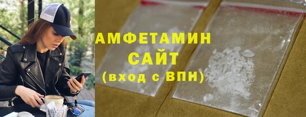 амфетамин Ветлуга