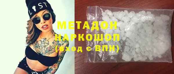 дурь Беломорск
