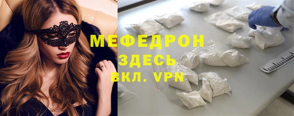 СК Белокуриха