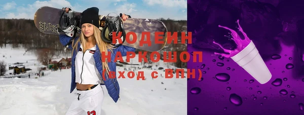 СК Белокуриха