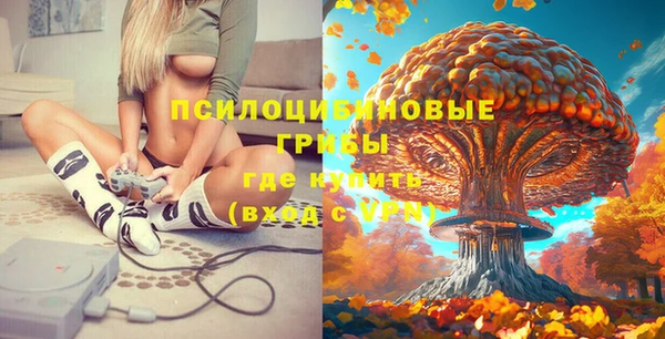 MDMA Белоозёрский