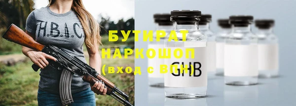 дурь Беломорск