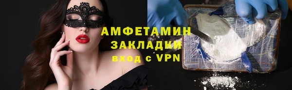 винт Весьегонск