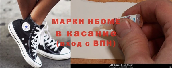 дурь Беломорск