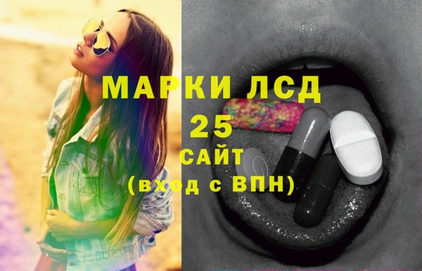 MDMA Белоозёрский