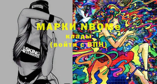MDMA Белоозёрский