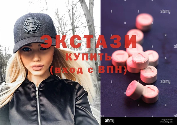 MDMA Белоозёрский