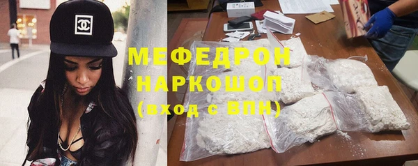 MDMA Белоозёрский