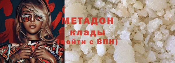 MDMA Белоозёрский