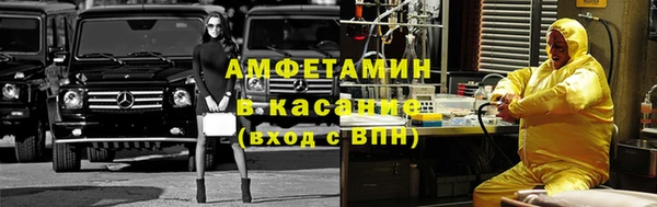 MDMA Белоозёрский