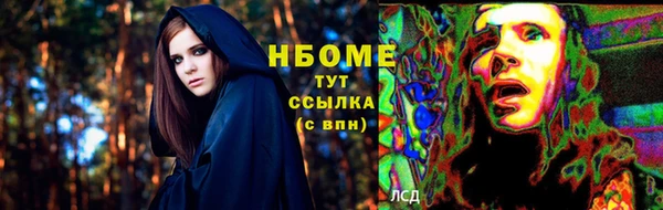 дурь Беломорск