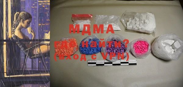 MDMA Белоозёрский