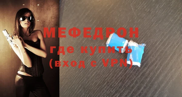 ALPHA-PVP Видное