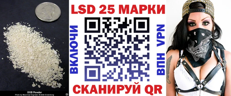 Лсд 25 экстази ecstasy  наркота  Гулькевичи 