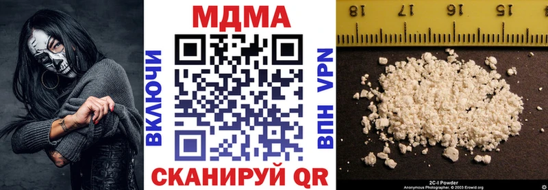 даркнет как зайти  Гулькевичи  MDMA молли 