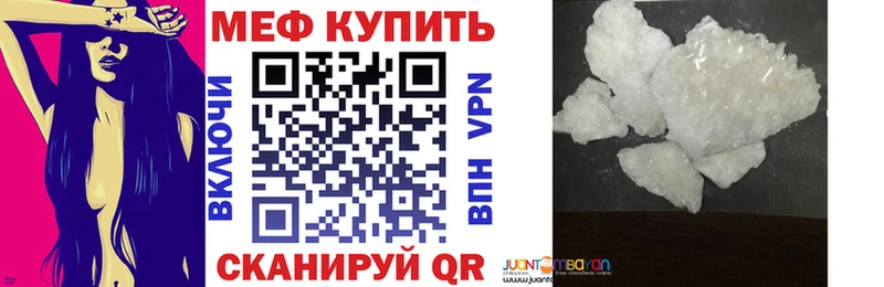 МЯУ-МЯУ VHQ  магазин  наркотиков  shop наркотические препараты  Гулькевичи 