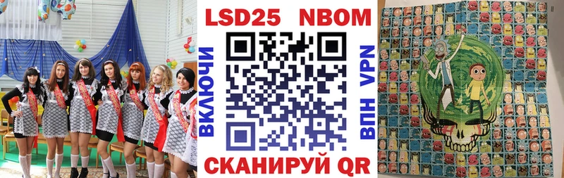 купить   Гулькевичи  Наркотические марки 1,5мг 