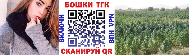 Марихуана план  Гулькевичи 